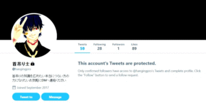 Twitter Killer Japan