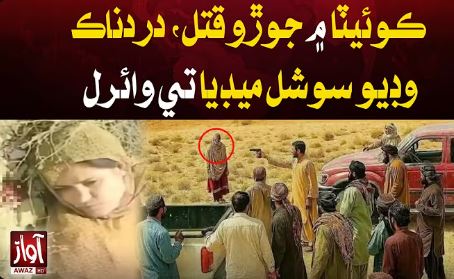 honor killing balochistan