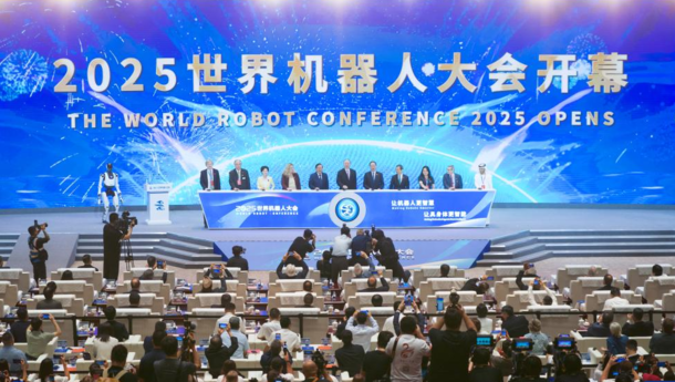 Robot Conference China 2025: 7 Teknologi Terbaru dan Exclusive