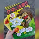 8 Kasus Fatal Serangan Beruang di Jepang: Kakek Tewas Saat Petik Jamur di Iwate